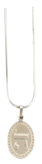 GOD with charm Silver color Necklace Oval RHODIUM Pendant Jewish Judaica gift