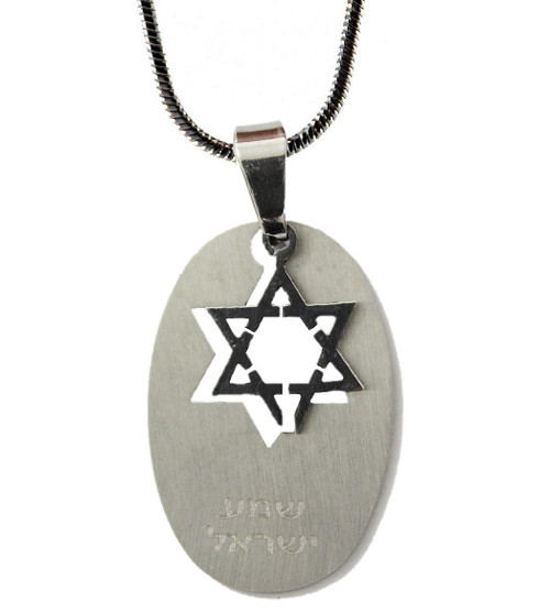 HOLY SOUL Jewish Judaica Kabala Jewelry Shema Israel rectangle Pendant Necklace