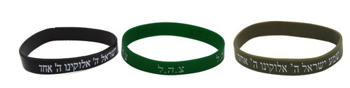 3 Protection support Silicone Wrist powerful Rubber Bracelet Success Zahal shema