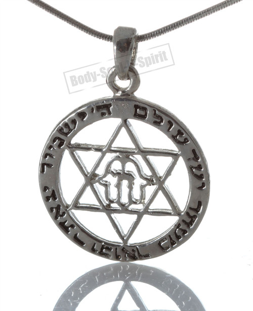 Holy Soul Chai Ring Shema Spiritual Sacred Pendant Necklace Jewish Judaica Star