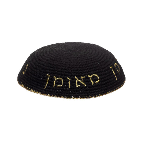 Rabbi Nachman DOME Black Knitted Kippah Yarmulke Tribal Jewish Hat Cap Rabbi Nachman DOME Black Knitted Kippah Yarmulke Tribal Jewish Hat Cap
