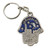 Key Ring Chain JERUSALEM Judaism hamsa Judaica Amulet Pendant Charm Israel Gift