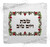 Israel Jewish Yom tov Hallah Shabbos Challah Cover gift SHABBAT Shalom holy wine