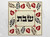 Shabbos Challah Cover SHABBAT Shalom Rimon wine yom tov Hallah Israel Jewish