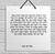 Hebrew Book of Psalms Wooden TILE holy bible Tehillim Chapter 111 תהילים עברית