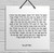 Hebrew Book of Psalms Wooden TILE holy bible Tehillim Chapter 58 תהילים עברית