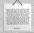 Hebrew Book of Psalms Wooden TILE holy bible Tehillim Chapter 62 תהילים עברית