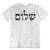 Hebrew Shalom T-shirt Funny Jewish Israel Hebrew Peace short Sleeve Black White