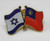 Mix Country Friendship Flags with Israel pretty Lapel PIN patriot gift