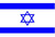 Polyester State of Israel Flag outside or inside Wind weather car patriotic Gift