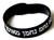 Stylish Rabbi Nachman Silicone powerful Rubber Bracelet Hebrew Jewish Wristband