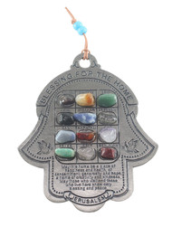 HAMSA hand soul Messianic Hoshen Stone 12 tribes Blessing Hanging Bible Holyland