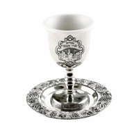 Grapes Design Nickel Kiddush Wine Cup "Bore Bri a Guefen" judaica Holiday