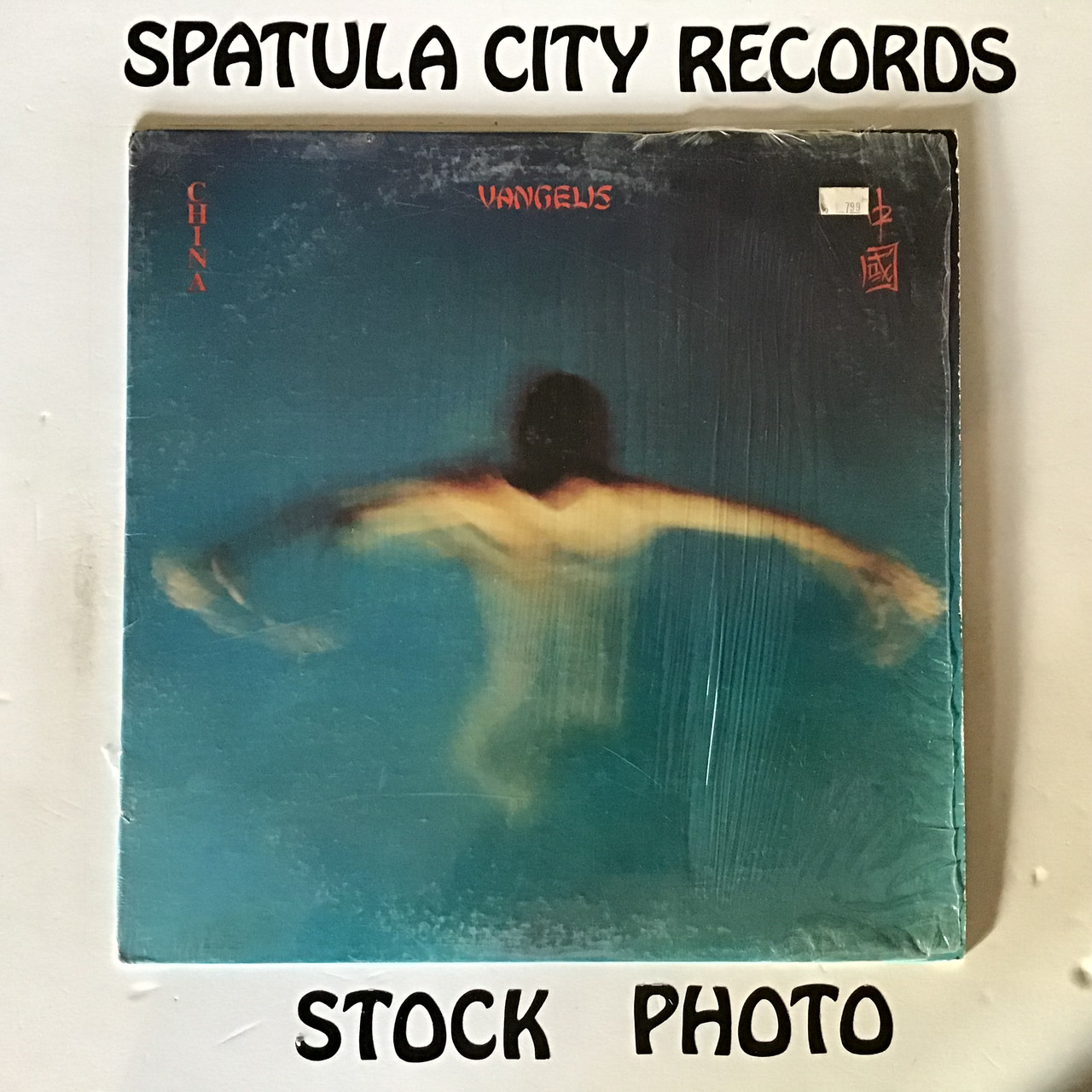 Vangelis - China - vinyl record album LP