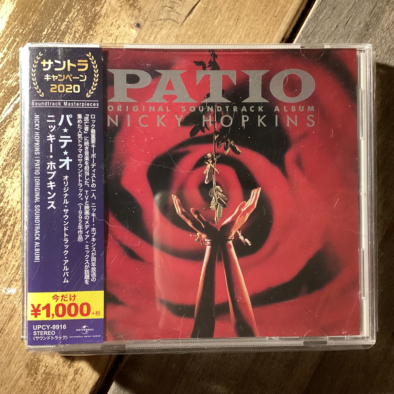 CD COMPACT DISC - Nicky Hopkins - Patio - SOundtrack - Japan import  -  COMPACT DISC