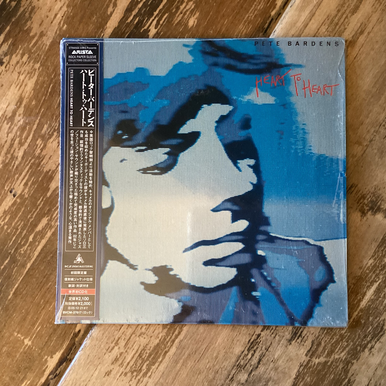 CD COMPACT DISC - Pete Bardens - Heart To Heart -  JAPAN IMPORT - COMPACT DISC