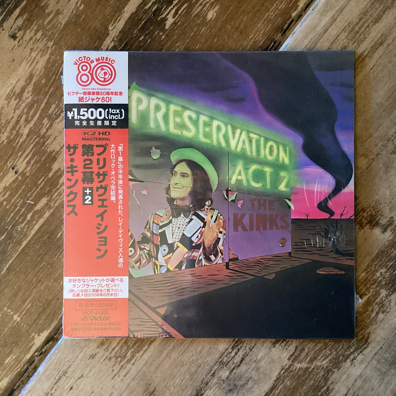 CD COMPACT DISC - The Kinks – Preservation Act 2 - JAPAN IMPORT - COMPACT DISC CD COMPACT DISC - The Kinks – Preservation Act 2 - JAPAN IMPORT - COMPACT DISC