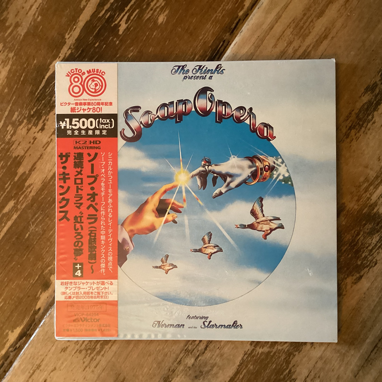 CD COMPACT DISC - The Kinks Present A Soap Opera - SEALED - JAPAN IMPORT -  COMPACT DISC