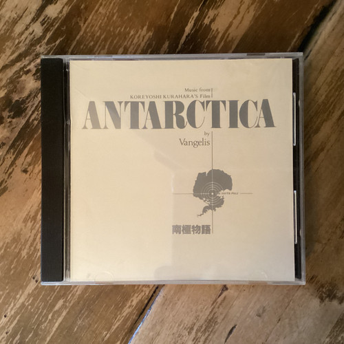 CD COMPACT DISC - Vangelis – Antarctica (Music From Koreyoshi Kurahara's Film) = 南極物語  - COMPACT DISC