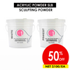 Entity Acrylic Powder 5lb 