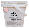 PND Acrylic Powder (Fine Sculpting Powder) 5 lb - Cover Pink