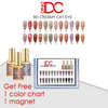 DC 9D Cat Eye Gel Creamy #25-#36 =12 colors x $7.50, 1 Magnet, 1 Color Chart