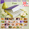 L'Fem Massage Candle Tealight Box/72pcs, Pick your scent
