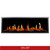 Modern Flames 76" Orion Slim Linear V2 LCD Electric Fireplace | Promo Ends July 6th.