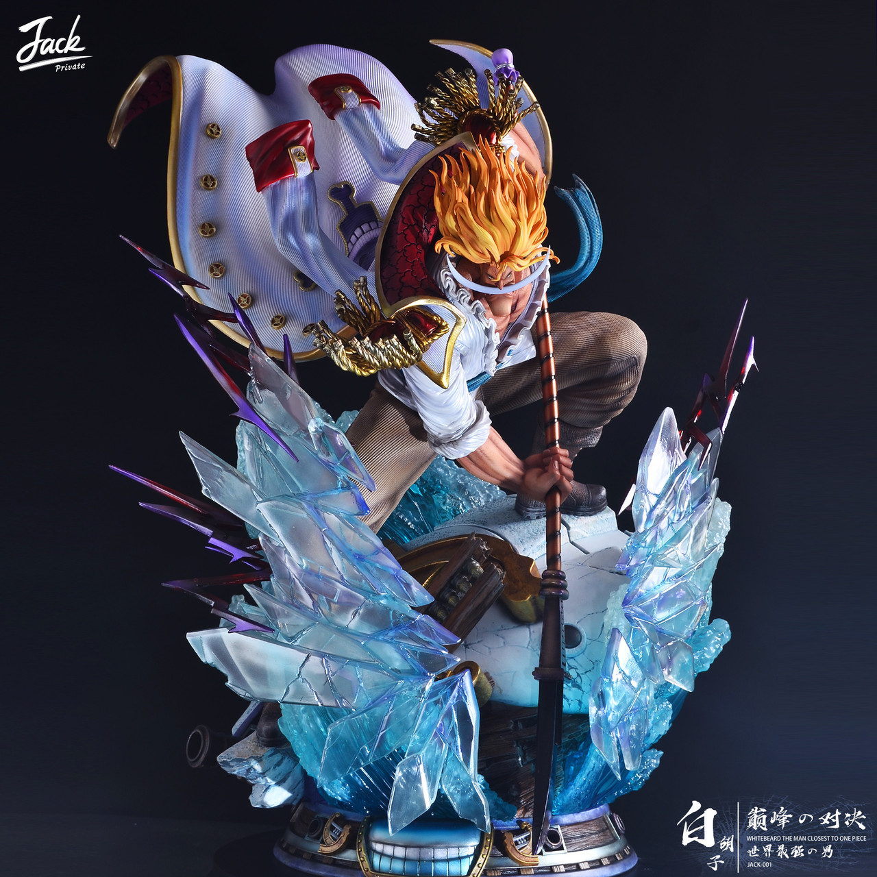 Pre Order Jacksdo Studio Whitebeard 1 4 1 6 Resin Statue Fnc Store