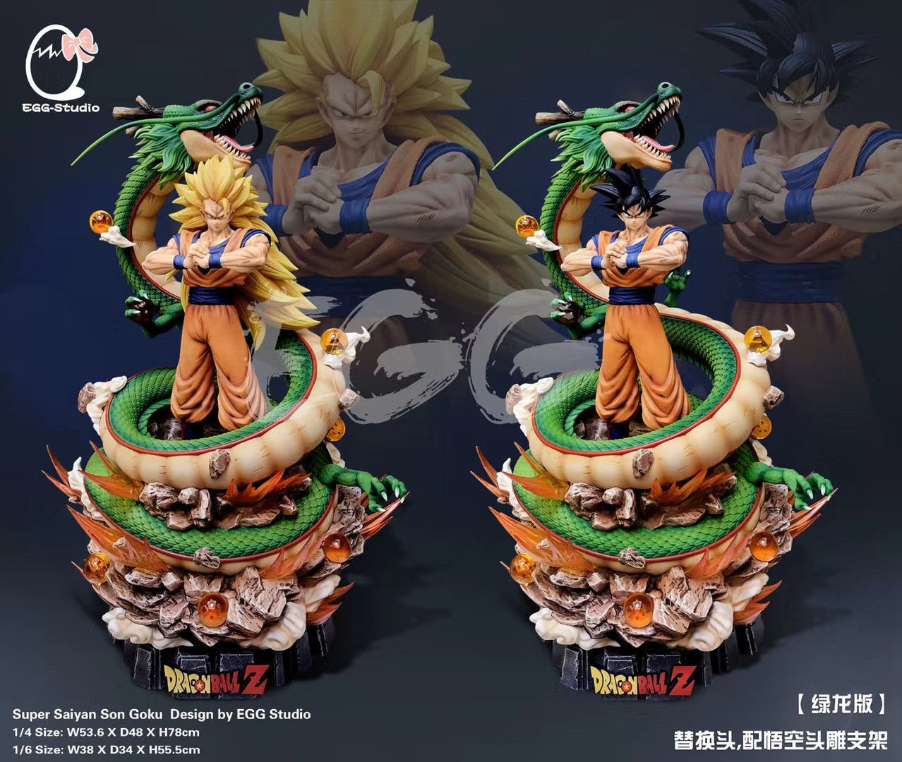 dragon ball shenron statue