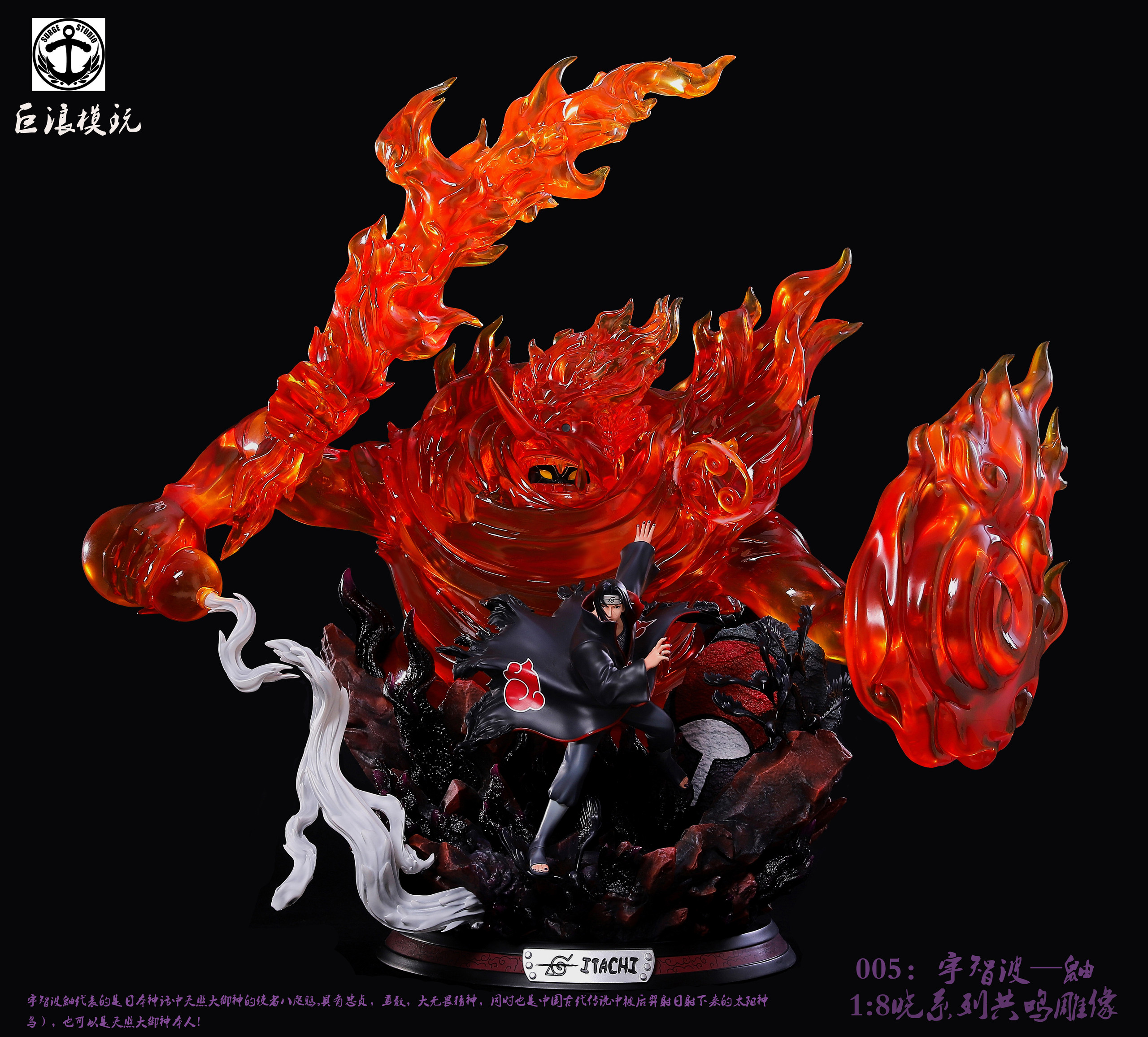 【PRE-ORDER】IZ-Studio throne Uchiha Itachi resin statue - FNC STORE