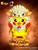 【PRE-ORDER】EGG Studio Pikachu cos Arcanine