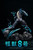 【Pre-order】Amazing Z Studio 1:6 & 1:4 KAIJU NUMBER EIGHT Kafka Hibino