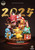 【PRE-ORDER】Zero-Zone Studio X Mega Space Studio Pokémon Scene Series 'New Year and Christmas'