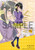 【PRE-ORDER】KADOKAWA Collection 1:7 Kotono Shiunji PVC