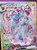 【PRE-ORDER】GEISHA Studio Sylveon Card