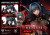 【PRE-ORDER】Prime 1 Studio 1:6 Azue Lane Regensburg with LED