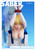 【PRE-ORDER】EXE Studio 1:6 Saber with LED