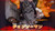 【PRE-ORDER】Mountain Rain Cloud Studio 1:6 Reze