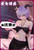 【PRE-ORDER】ODD Studio 1:6 Chinese-style Realistic PVC Figures 