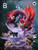 【PRE-ORDER】Heroics Studio MonsterHunter Mizutsune﻿