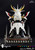 【PRE-ORDER】BeiDou Studio 1:6 White Light Emperor & Black Blight Tiger