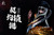 【PRE-ORDER】 XinLou Studio 1:6 Kurapika with LED
