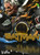 【PRE-ORDER】 27abyss Studio 1:3/1:1 Batman Bust with LED