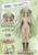 【IN-STOCK】Beast Studio 1:6 Senren*Banka Ciallo EX version