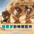 【PRE-ORDER】JacksDo Studio Gaara Sand Effects Accessory