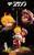 【PRE-ORDER】LAPUTA Studio Motocompo Kimidori Akane & Arale