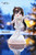 【PRE-ORDER】XingYu Studio Winter clothing Q ver Mouri Ran