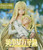 【PRE-ORDER】BGA Studio 1:6 Kannagi Yuuri & Kannagi Yuma