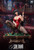 【PRE-ORDER】VN Studio 1:6 Bunny Girl IJN Taihō